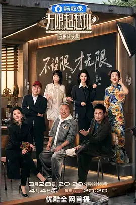 看片视频春日不晚甜宠剧推荐